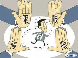 连续两次逾期严不严重？作用及结果详解