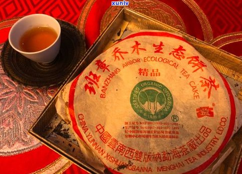 王漫源普洱茶：云南茶王，传承8352年制茶技艺，集团优质出品