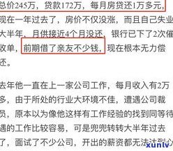 5次信用卡逾期：能否通过政审、房贷审批及购房影响？