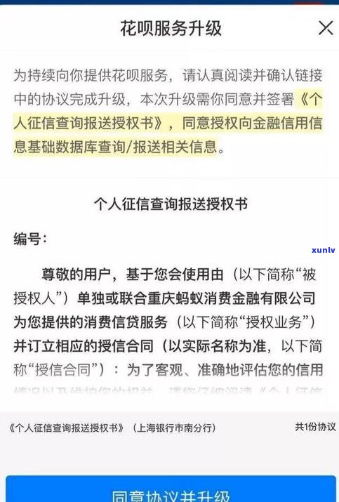 连续逾期7次会怎么样？结果严重，可能作用信用记录与贷款申请。