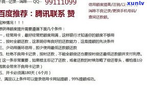 连续逾期7次会怎么样？结果严重，可能作用信用记录与贷款申请。