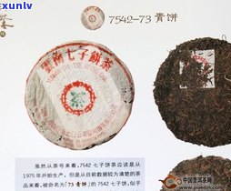 甜甜的普洱茶品牌推荐：知乎用户分享口感甜美的普洱茶品牌