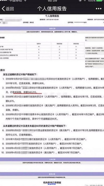 两万的信用卡逾期半年会坐牢吗-两万的信用卡逾期半年会坐牢吗知乎