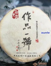 醉春秋普洱茶2015中秋：价格、生茶与一仓2017全览