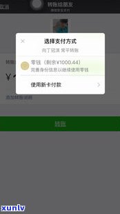 临时额度可以延期还款吗？微信、微信支付、微信还款及采用情况全解析