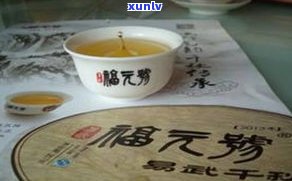 天韵祥普洱茶价格-天韵祥普洱茶价格多少