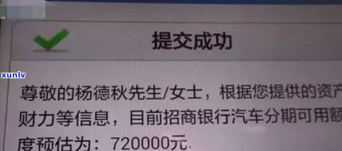 临时额度到期未还是不是算逾期？怎样解决？——知乎上的讨论与解决方案