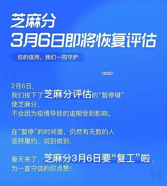 临时额度到期能否延期三天？作用还款及解决办法全解析