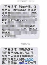 临时额度到期能否还更低还款？作用继续采用吗？