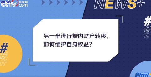 另一半信用卡逾期未还会坐牢吗？知乎用户分享经验与法律解读