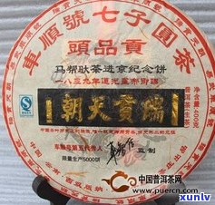 易武普洱茶三元堂-易武普洱茶三元堂价格表