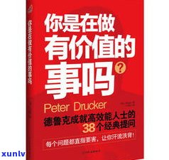 玉石古玩推广文案：撰写高效吸引人的推广文案指南