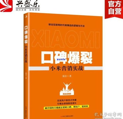 玉石古玩推广方案：策略、案例与软文全解析