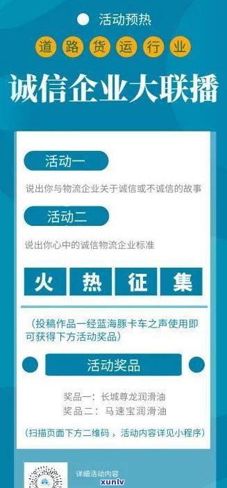 律诚法律服务是真的吗？能否追回本金？关于律诚法律咨询有限公司、律诚企业服务有限公司的评价