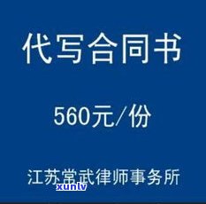 律诚法律咨询有限公司：服务、评价、联系方法及  信息全攻略