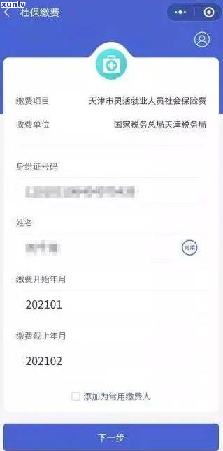 律师收费可退款？详解退款规则、金额及操作方法