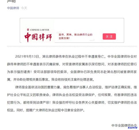 律师收费可以协商吗-律师收费可以协商吗合法吗