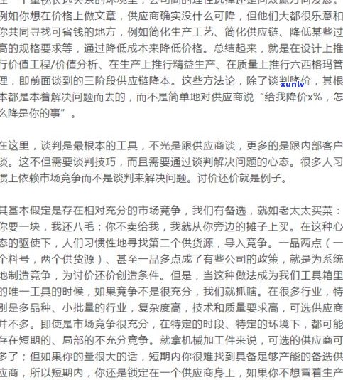 律师费可商量吗？费用、合法性及讨价还价探讨