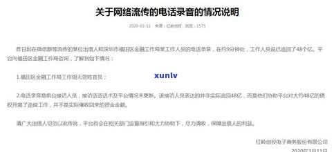 法务延期是不是只帮你接收  ？正规法务会邮寄  卡吗？2023年网贷依然猖獗，找法务能成功延期吗？