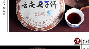 勐海普洱茶排名十大：揭秘云南知名品牌及厂家，一文看懂