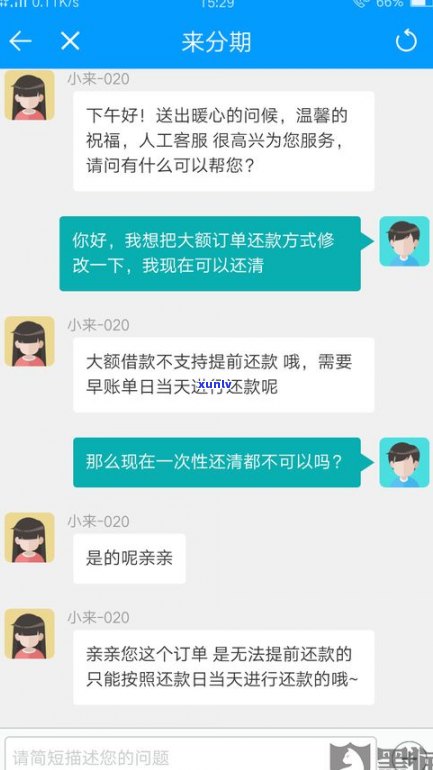 律师能否帮助协商网贷还款？费用怎样？能否解决网贷疑问？