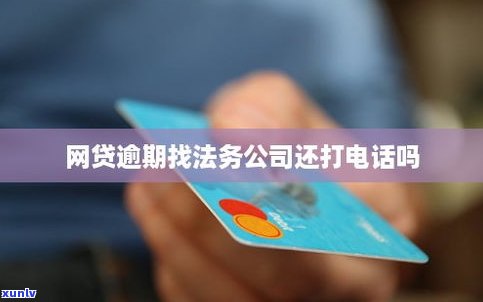 律师可以解决网贷问题吗-网贷自己协商还是找律师协商