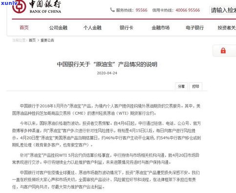 律师法务部  真假探讨：部门职责与联系  解析