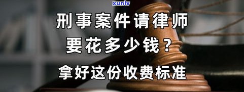 律师收费可以协商吗？合法吗？多少费用？