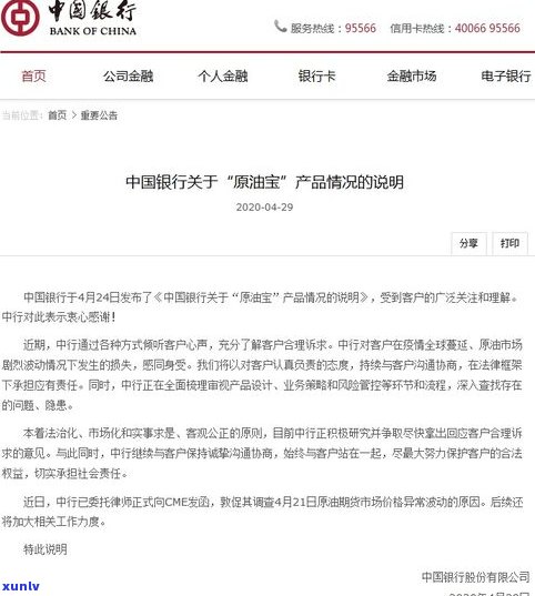 可以协商还款吗-可以协商还款吗可信??