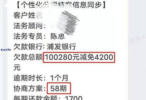 停息挂账的好处与危害：全面解析信用卡、网贷和个人停息挂账的风险与益处