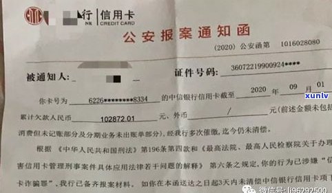 律师办理停息挂账是真的吗？费用及安全性解析