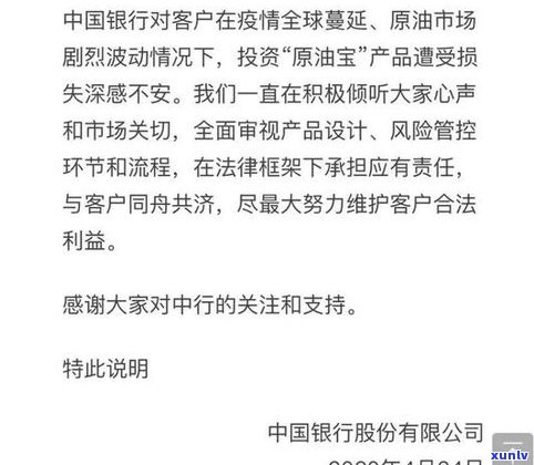 找律师和银行谈停息挂账：是否逾期？是否有用？律师费如何计算？与 *** 还是其他部门谈？