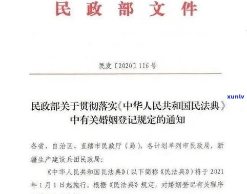 律师办理停息挂账是真的吗吗-律师办理停息挂账是真的吗吗知乎