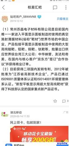 律师办理停息挂账是真的吗吗-律师办理停息挂账是真的吗吗知乎