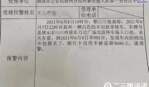 咨询免费信用卡逾期服务：从吉林市到全国范围内的专业解决方案与流程指导