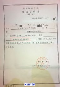 咨询免费信用卡逾期服务：从吉林市到全国范围内的专业解决方案与流程指导