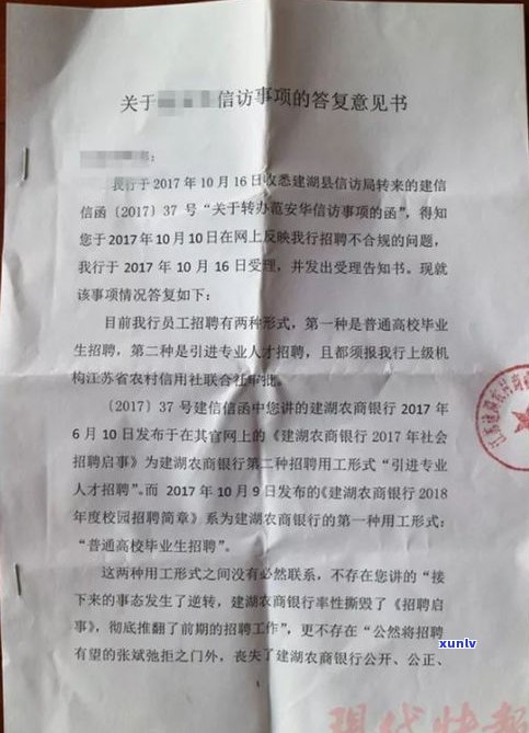 信用卡律师函：收到后的应对及辨别真伪，中信银行信用卡律师函是否会起诉？