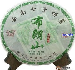 布朗普洱茶的介绍-布朗普洱茶的介绍和特点