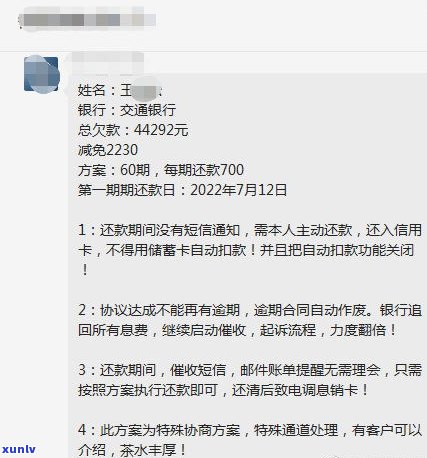 停息挂账真的吗？知乎网友分享经验与费用探讨