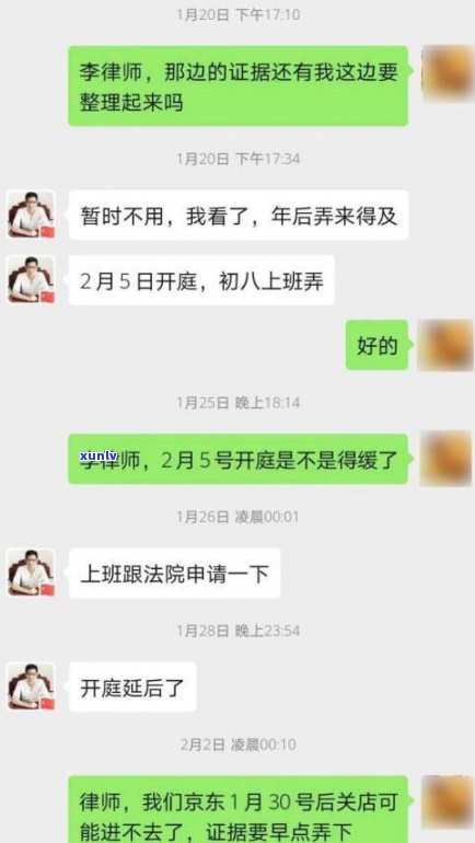 找律师协商分期需要多少钱？真实费用全揭秘！