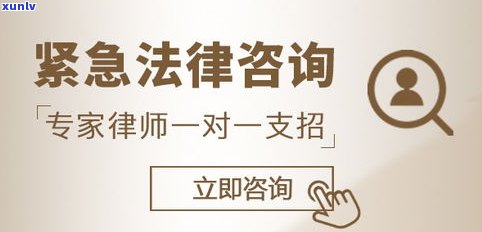 请律师协商还款怎样收费？哪些是正规法务公司？律师先收费还是先办事？怎样判断是不是被骗？