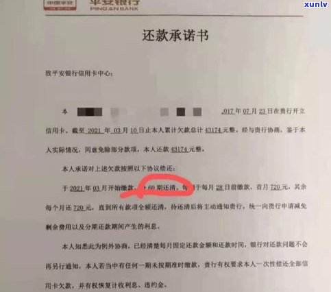 律师打  而言能给我协商还款是真是假？逾期多少金额会立案？