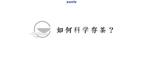 书剑茶叶怎么样？熟悉其官网产品及有限公司信息，同时探讨其古茶普洱的品质。