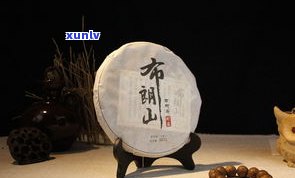 布朗山的普洱茶怎么样？口感、品质、价格全面解析！