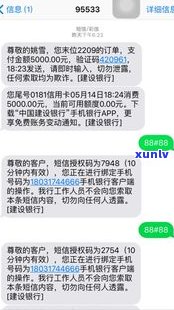 律所发短信信用卡逾期结果怎样？知乎上有解答