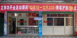 安丘茶叶专卖店：地址、 *** 及详细信息全在这里！