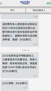 律所发短信信用卡逾期会怎么样吗-律所发短信信用卡逾期会怎么样吗知乎