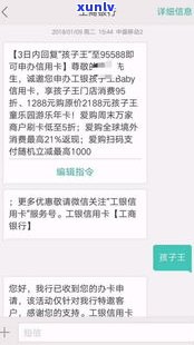 律所发短信信用卡逾期会怎么样吗-律所发短信信用卡逾期会怎么样吗知乎