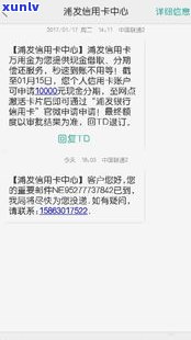 律所发短信信用卡逾期会怎么样吗-律所发短信信用卡逾期会怎么样吗知乎