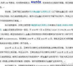 委托律师停息挂账：费用、合法性、作用及申请步骤全解析